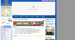 Desktop Screenshot of jiali.tnpd.gov.tw