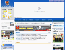 Tablet Screenshot of jiali.tnpd.gov.tw